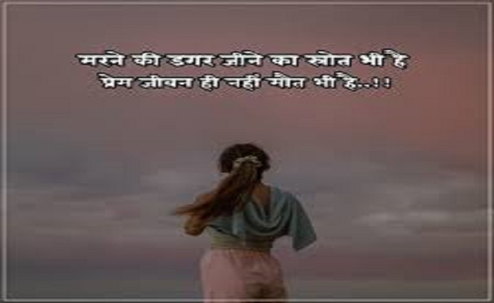 Sad shayari