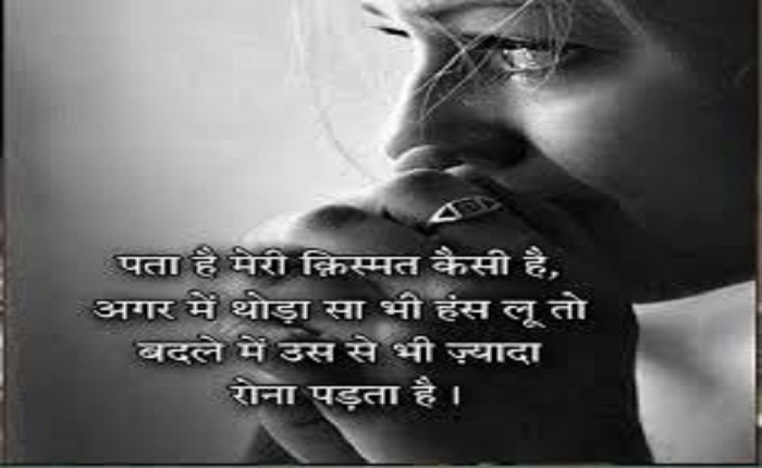 Sad shayari