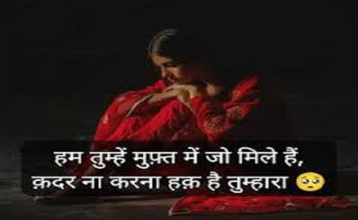 Sad shayari