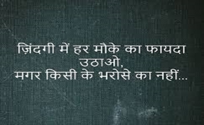 Sad shayari